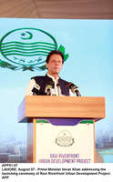 Filename=app51-07pm-lahore.jpg
Filesize=121KiB
Dimensions=832x1340
Date added=Aug 07, 2020 app51-07pm-lahore.jpg