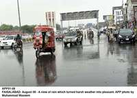Filename=app51-08faisalabad.jpg
Filesize=221KiB
Dimensions=1200x858
Date added=Aug 08, 2020 app51-08faisalabad.jpg