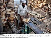 Filename=app51-17lahore.jpg
Filesize=369KiB
Dimensions=1200x893
Date added=Jul 17, 2020 app51-17lahore.jpg