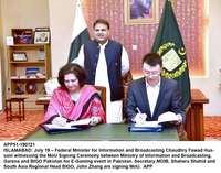 Filename=app51-190721infominister-islamabad.jpg
Filesize=197KiB
Dimensions=1200x944
Date added=Jul 19, 2021 app51-190721infominister-islamabad.jpg