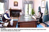 Filename=app51-29pm-islamabad~0.jpg
Filesize=166KiB
Dimensions=1200x770
Date added=Oct 29, 2020 app51-29pm-islamabad~0.jpg