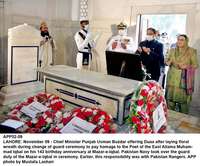Filename=app52-09lahore.jpg
Filesize=262KiB
Dimensions=1200x996
Date added=Nov 09, 2020 app52-09lahore.jpg