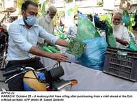 Filename=app52-22karachi.jpg
Filesize=293KiB
Dimensions=1200x894
Date added=Oct 22, 2020 app52-22karachi.jpg