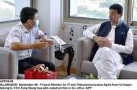 Filename=app53-09islamabad.jpg
Filesize=161KiB
Dimensions=1200x786
Date added=Sep 09, 2020 app53-09islamabad.jpg