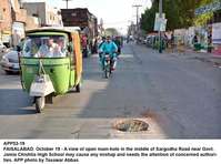 Filename=app53-19faisalabad.jpg
Filesize=234KiB
Dimensions=1200x891
Date added=Oct 19, 2020 app53-19faisalabad.jpg