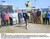 Filename=app54-19faisalabad.jpg
Filesize=239KiB
Dimensions=1200x941
Date added=Oct 19, 2020 app54-19faisalabad.jpg