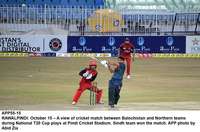 Filename=app55-15rawalpindi.jpg
Filesize=183KiB
Dimensions=1200x793
Date added=Oct 15, 2020 app55-15rawalpindi.jpg