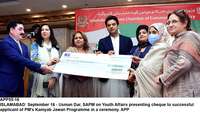 Filename=app55-16islamabad.jpg
Filesize=199KiB
Dimensions=1200x679
Date added=Sep 16, 2020 app55-16islamabad.jpg