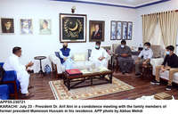 Filename=app55-230721president-karachi.jpg
Filesize=236KiB
Dimensions=1200x768
Date added=Jul 23, 2021 app55-230721president-karachi.jpg