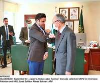 Filename=app56-02islamabad.jpg
Filesize=173KiB
Dimensions=1200x994
Date added=Sep 02, 2020 app56-02islamabad.jpg