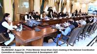 Filename=app56-20pm-islamabad.jpg
Filesize=230KiB
Dimensions=1200x670
Date added=Aug 20, 2020 app56-20pm-islamabad.jpg