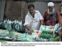 Filename=app57-08lahore.jpg
Filesize=337KiB
Dimensions=1200x906
Date added=Aug 08, 2020 app57-08lahore.jpg