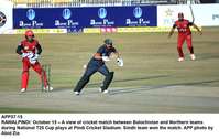 Filename=app57-15rawalpindi.jpg
Filesize=161KiB
Dimensions=1200x761
Date added=Oct 15, 2020 app57-15rawalpindi.jpg