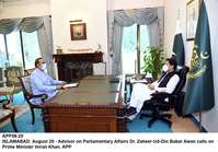 Filename=app58-20pm-islamabad.jpg
Filesize=223KiB
Dimensions=1200x838
Date added=Aug 20, 2020 app58-20pm-islamabad.jpg