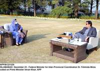 Filename=app58-231220pm-islamabad.jpg
Filesize=369KiB
Dimensions=1200x851
Date added=Dec 23, 2020 app58-231220pm-islamabad.jpg