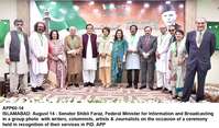 Filename=app60-14infominister-islamabad.jpg
Filesize=228KiB
Dimensions=1200x706
Date added=Aug 14, 2020 app60-14infominister-islamabad.jpg
