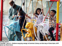 Filename=app62-230721lahore.jpg
Filesize=291KiB
Dimensions=1200x890
Date added=Jul 23, 2021 app62-230721lahore.jpg