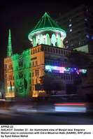 Filename=app63-22karachi.jpg
Filesize=207KiB
Dimensions=895x1336
Date added=Oct 22, 2020 app63-22karachi.jpg