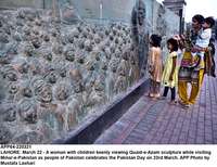 Filename=app64-220321lahore.jpg
Filesize=326KiB
Dimensions=1200x925
Date added=Mar 22, 2021 app64-220321lahore.jpg