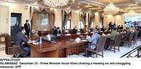 Filename=app64-231220pm-islamabad.jpg
Filesize=222KiB
Dimensions=1200x594
Date added=Dec 23, 2020 app64-231220pm-islamabad.jpg