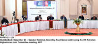 Filename=app65-231220islamabad.jpg
Filesize=464KiB
Dimensions=1200x543
Date added=Dec 23, 2020 app65-231220islamabad.jpg