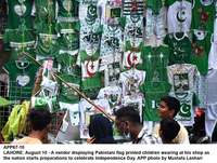 Filename=app67-10lahore.jpg
Filesize=361KiB
Dimensions=1200x907
Date added=Aug 10, 2020 app67-10lahore.jpg