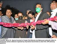 Filename=app74-040321lahore.jpg
Filesize=194KiB
Dimensions=1200x924
Date added=Mar 04, 2021 app74-040321lahore.jpg