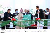 Filename=app76-06pm-swat.jpg
Filesize=118KiB
Dimensions=1200x794
Date added=Nov 06, 2020 app76-06pm-swat.jpg