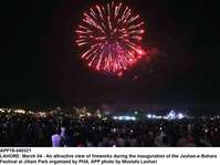 Filename=app78-040321lahore.jpg
Filesize=169KiB
Dimensions=1200x898
Date added=Mar 04, 2021 app78-040321lahore.jpg