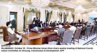 Filename=app78-22pm-islamabad.jpg
Filesize=188KiB
Dimensions=1200x657
Date added=Oct 22, 2020 app78-22pm-islamabad.jpg