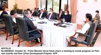 Filename=app79-22pm-islamabad.jpg
Filesize=148KiB
Dimensions=1200x660
Date added=Oct 22, 2020 app79-22pm-islamabad.jpg