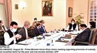 Filename=app82-26pm-islamabad.jpg
Filesize=128KiB
Dimensions=1200x660
Date added=Aug 27, 2020 app82-26pm-islamabad.jpg
