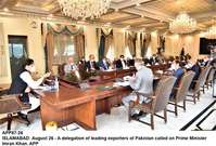 Filename=app87-26pm-islamabad.jpg
Filesize=196KiB
Dimensions=1200x815
Date added=Aug 27, 2020 app87-26pm-islamabad.jpg