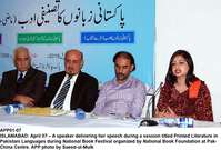 Filename=APP01-07Islamabad.jpg
Filesize=156KiB
Dimensions=1000x677
Date added=Apr 07, 2018 APP01-07Islamabad.jpg