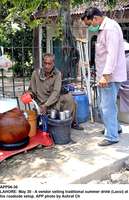 Filename=APP06-30Lahore~2.jpg
Filesize=285KiB
Dimensions=842x1304
Date added=May 30, 2020 APP06-30Lahore~2.jpg