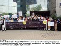 Filename=APP12-06Faisalabad.jpg
Filesize=201KiB
Dimensions=1000x750
Date added=Apr 06, 2018 APP12-06Faisalabad.jpg