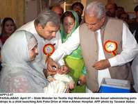 Filename=APP12-07Faisalabad.jpg
Filesize=176KiB
Dimensions=1000x753
Date added=Apr 07, 2018 APP12-07Faisalabad.jpg