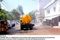 Filename=APP14-16Lahore~3.jpg
Filesize=389KiB
Dimensions=1200x788
Date added=May 16, 2020 APP14-16Lahore~3.jpg