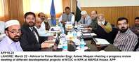 Filename=APP18-22Lahore.jpg
Filesize=136KiB
Dimensions=1000x449
Date added=Mar 22, 2018 APP18-22Lahore.jpg