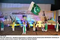 Filename=APP18-25Multan.jpg
Filesize=194KiB
Dimensions=1000x664
Date added=Mar 26, 2018 APP18-25Multan.jpg