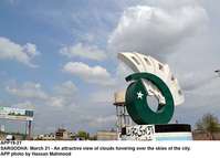 Filename=APP19-21Sargodha.jpg
Filesize=108KiB
Dimensions=1000x717
Date added=Mar 21, 2018 APP19-21Sargodha.jpg