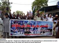 Filename=APP24-06Sargodha.jpg
Filesize=217KiB
Dimensions=1000x744
Date added=Apr 06, 2018 APP24-06Sargodha.jpg