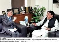 Filename=APP24-25Islamabad~2.jpg
Filesize=184KiB
Dimensions=1200x866
Date added=Feb 25, 2020 APP24-25Islamabad~2.jpg