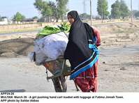Filename=APP24-26Multan.jpg
Filesize=217KiB
Dimensions=1000x744
Date added=Mar 26, 2018 APP24-26Multan.jpg