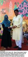 Filename=APP28-26Bahawalpur.jpg
Filesize=119KiB
Dimensions=490x1000
Date added=Mar 26, 2018 APP28-26Bahawalpur.jpg
