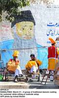 Filename=APP29-21Rawalpindi.jpg
Filesize=196KiB
Dimensions=601x1000
Date added=Mar 21, 2018 APP29-21Rawalpindi.jpg