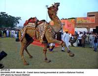 Filename=APP29-26Bahawalpur.jpg
Filesize=167KiB
Dimensions=1000x778
Date added=Mar 26, 2018 APP29-26Bahawalpur.jpg