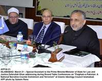 Filename=APP30-21Islamabad.jpg
Filesize=170KiB
Dimensions=1000x798
Date added=Mar 21, 2018 APP30-21Islamabad.jpg