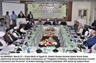 Filename=APP32-21Islamabad.jpg
Filesize=218KiB
Dimensions=1000x654
Date added=Mar 21, 2018 APP32-21Islamabad.jpg