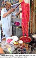 Filename=APP32-25Larkana~0.jpg
Filesize=283KiB
Dimensions=800x1296
Date added=Feb 25, 2020 APP32-25Larkana~0.jpg